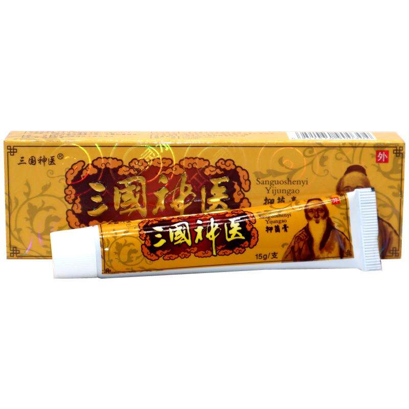三国神医抑菌乳膏正品江西灵水生物成人皮肤外用止痒乳膏