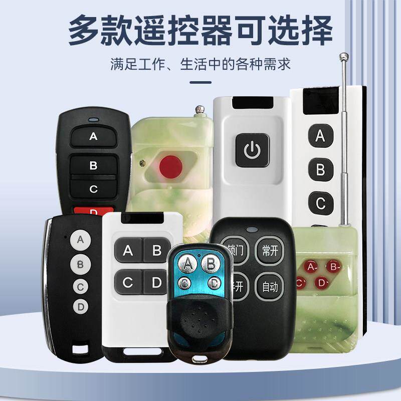 自动门无线遥控器315频率手柄电动感应对拷学习遥控按钮 门禁系统