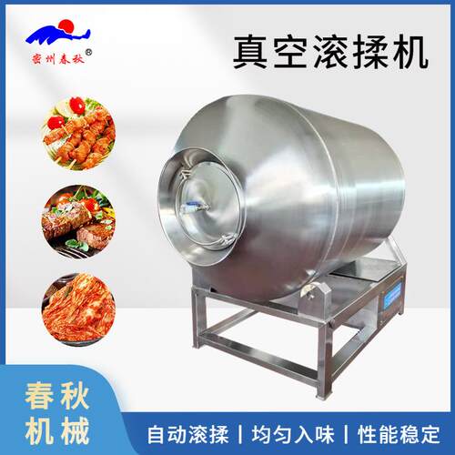 全自动变频真空滚揉机多功能牛排腌制机鱼肉鸡肉快速入味嫩化机