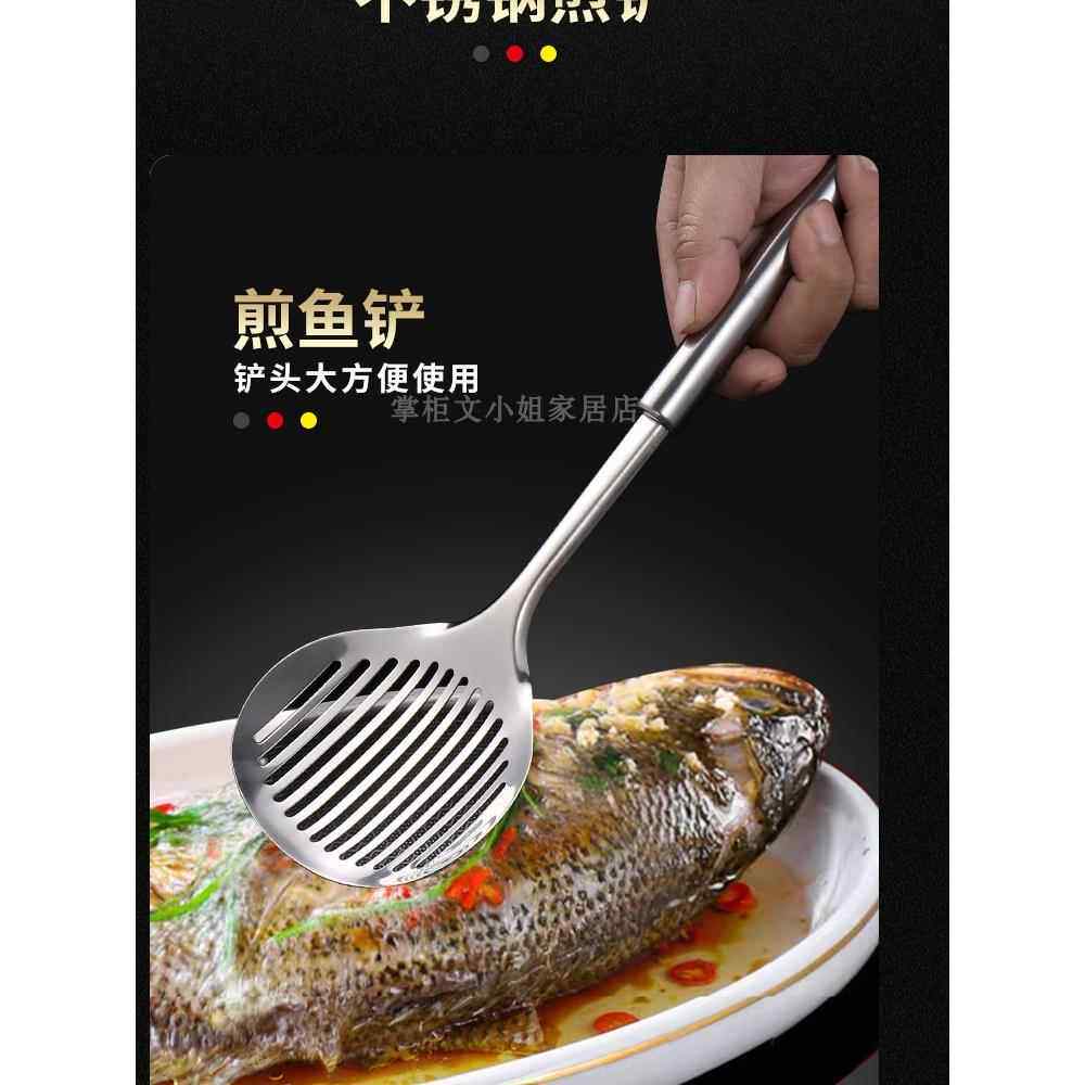 漏铲家用不锈钢单个厨房煎铲牛排平铲一体漏油炒菜铁铲子锅