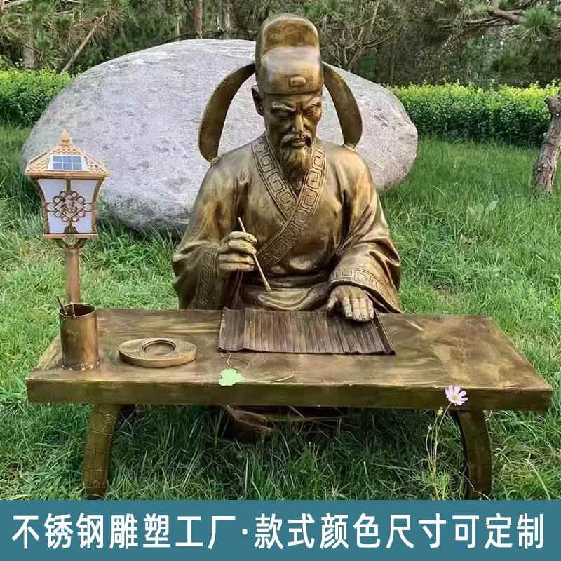 玻璃钢仿铜雕塑步行街景观摆件园林景区民俗装饰雕塑不锈钢雕塑