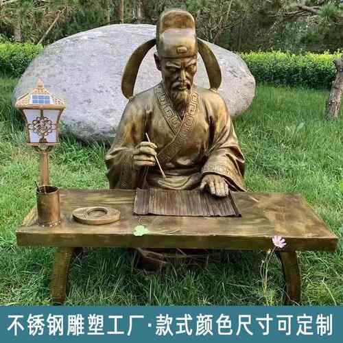 玻璃钢仿铜雕塑步行街景观摆件园林景区民俗装饰雕塑不锈钢雕塑