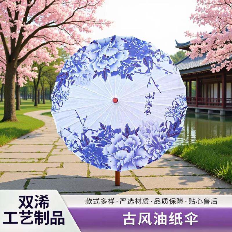 古风油纸伞防晒绸布伞单伞工艺伞景区走秀舞蹈汉服拍照道具伞手工