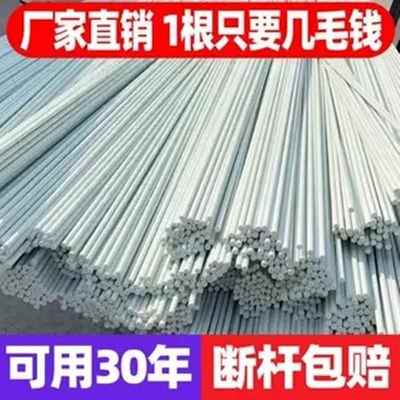 拱棚支架拱杆农用育苗家用蔬菜大棚种菜小菜棚架子实心玻璃纤维杆