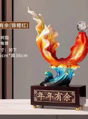 年鱼酒柜装饰品创意工艺品中式客厅桌面招财年新摆件树脂有玄关