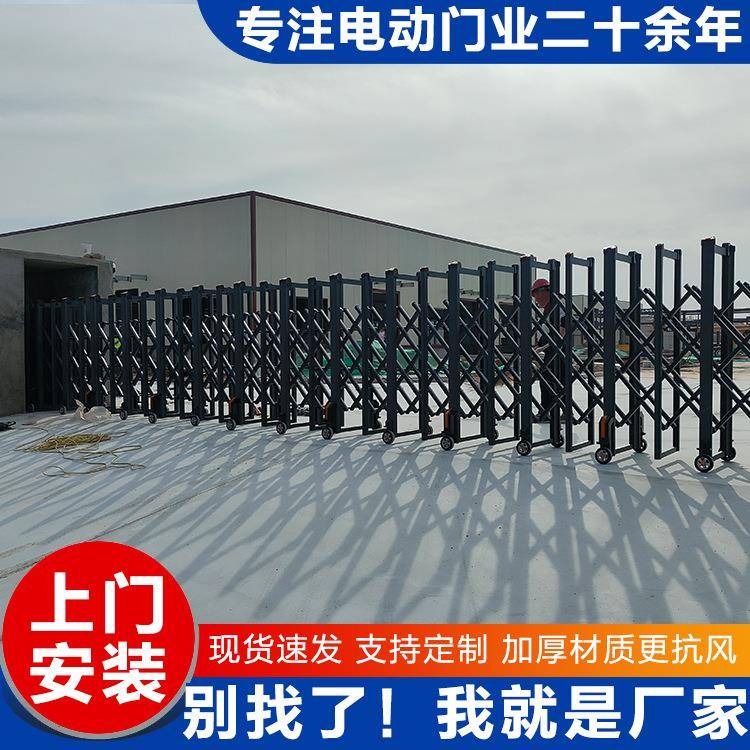 不锈钢无轨电动伸缩大门企业单位自动识别智能伸缩门电动折叠门