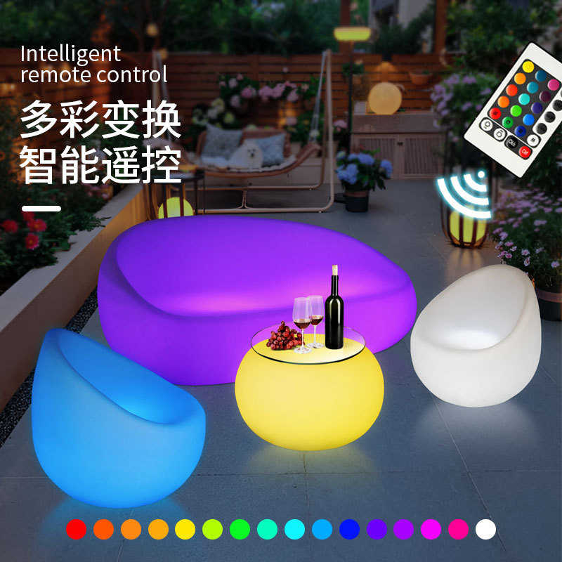 led发光桌椅酒吧TKV散台沙发椅组合清吧夜店户外七彩创意桌椅家具