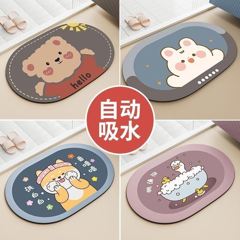 【贼吸水】卫生间地垫浴室吸水防滑脚垫入户进门家用门垫厕所垫子