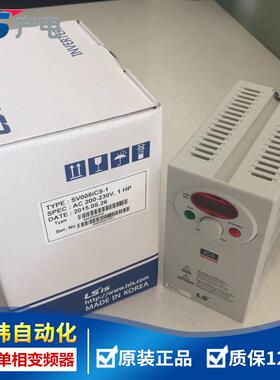 韩国LS/LG产电SV015IC5-1 SV022IC5-1包邮