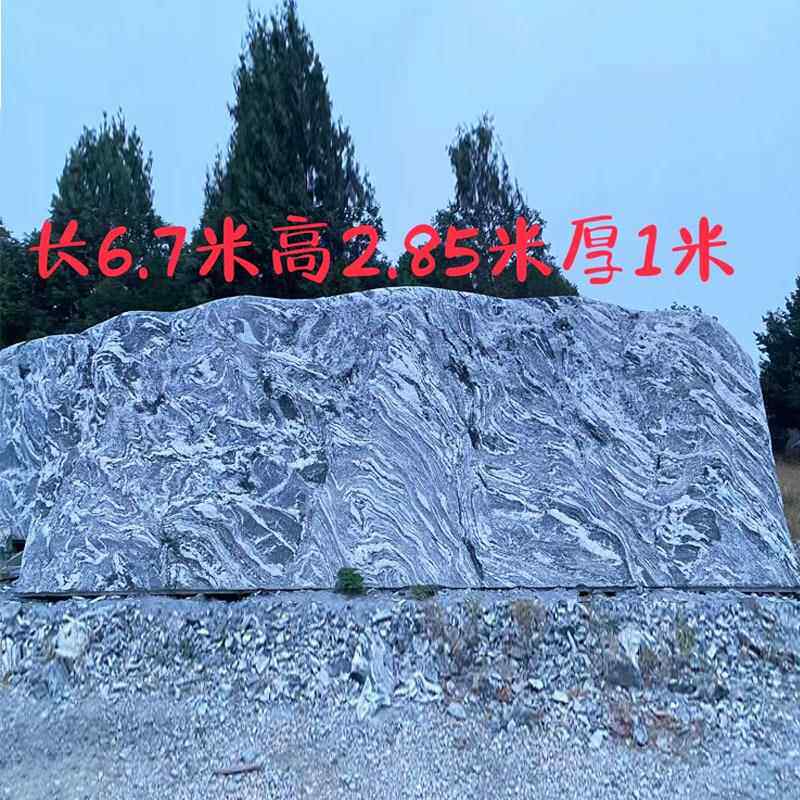 大型泰山景观石庭院影壁石风景石自然石大石头天然原石村牌石刻字