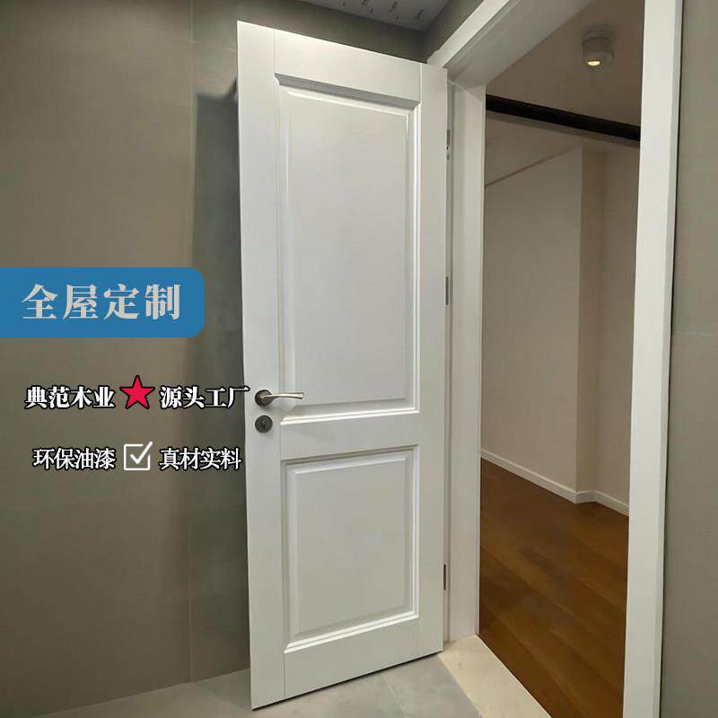泰国橡胶木实木门烤漆门全屋定制卧室门套装门房门定做室内静音门