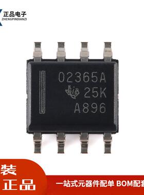 全新原装 OPA2365AIDR SOP-8 运算放大器芯片 价格优势 现货