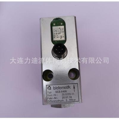 供应德国bielomatik手动泵SCS0800