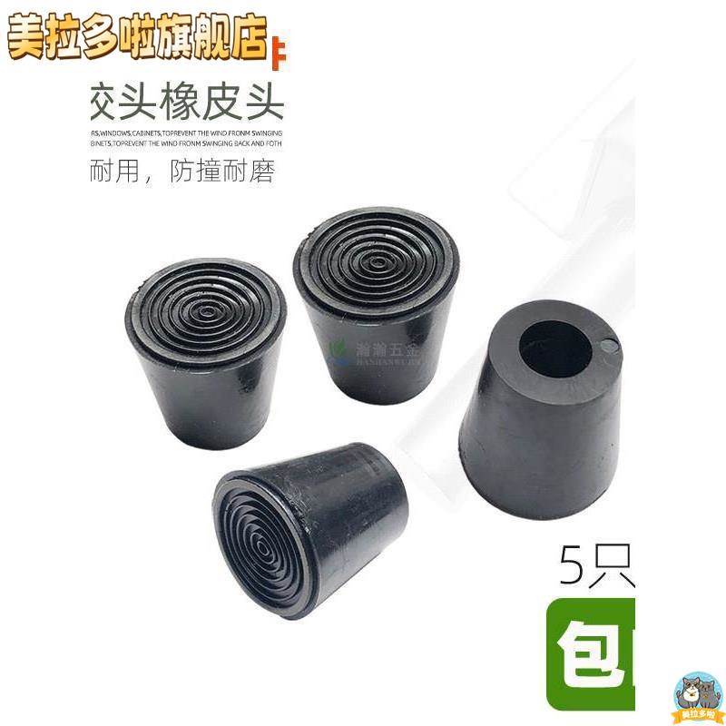 脚踏门吸配件橡胶头黑色橡皮头门顶吸定门器房门门挡防撞胶头避震