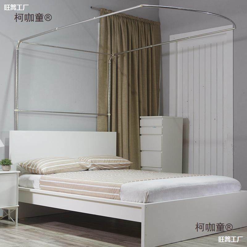 不锈钢U型伸缩支架单独单卖A类蚊帐床幔杆子配件落地家用架麦太保