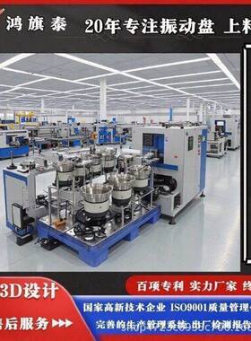 盖粒料振动盘：饮料拉拔盖组转机｜食品级盖自动化组装设备