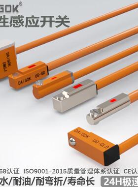 防水气缸磁性开 关感应感测器d-a93-z73常开 NPN二三线 线CS1-U-F