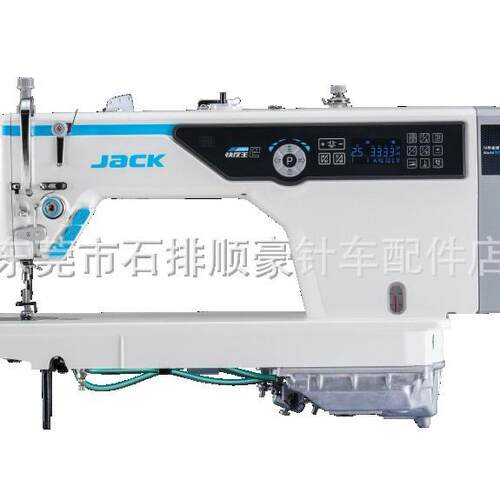Jack杰克新款A5EB快返王电脑工业缝纫机全自动平缝机制作电动平车