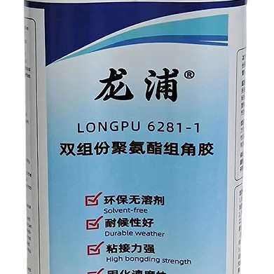 双组份聚氨酯高强度结构胶LONGPU 6282  聚氨酯结构胶LONGPU 6282