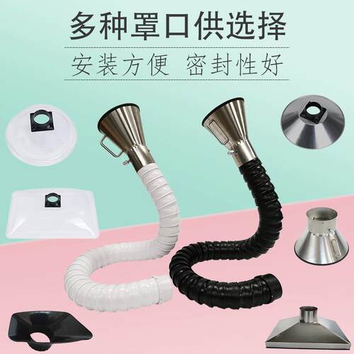 厂家直销直径90MM万向竹节管DN90MM艾灸万向竹节硬管净化器万向臂