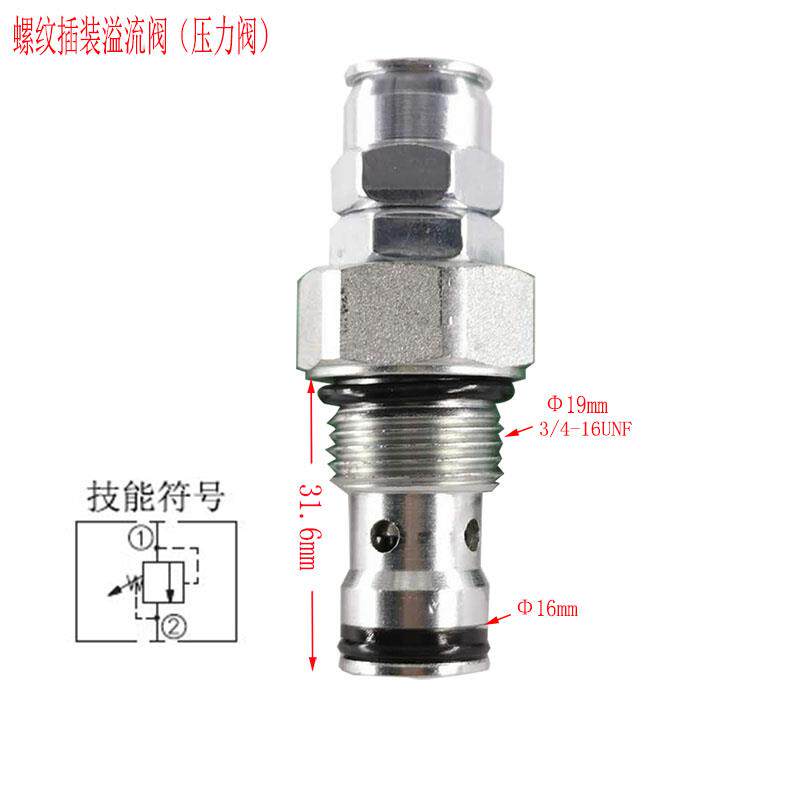 液压溢流阀YF06-02压力可调动力单元插装式液压站低压手动调节