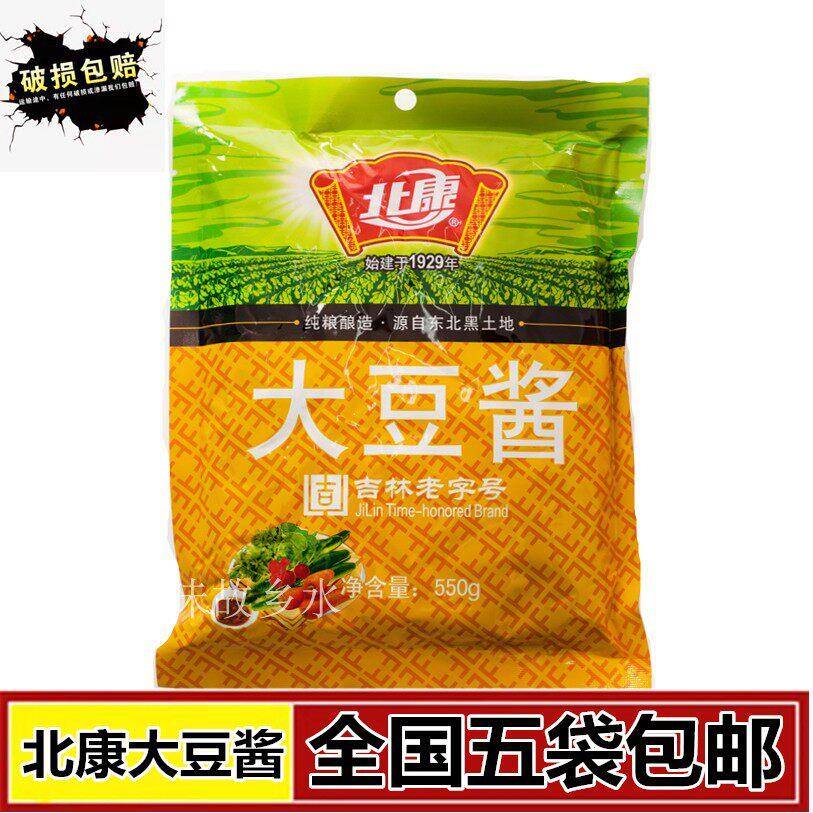 1份5袋包邮 北康大豆酱东北大酱 黄豆酱 调味酱 520克5袋包邮