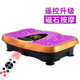 机直销机多动机定制oem震塑身脂功能抖抖甩标工厂智能震动贴