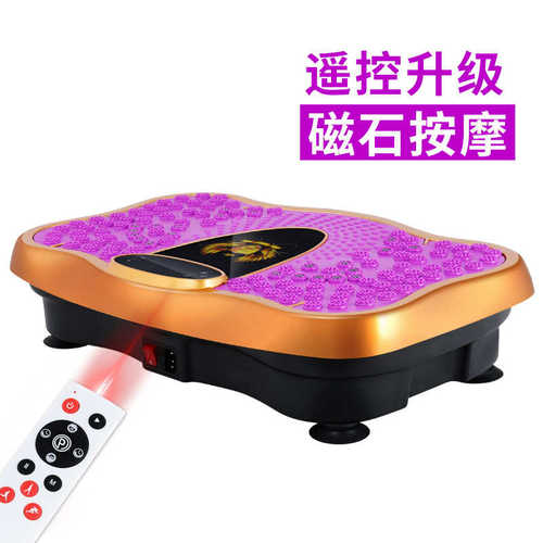 机直销机多动机定制oem震塑身脂功能抖抖甩标工厂智能震动贴
