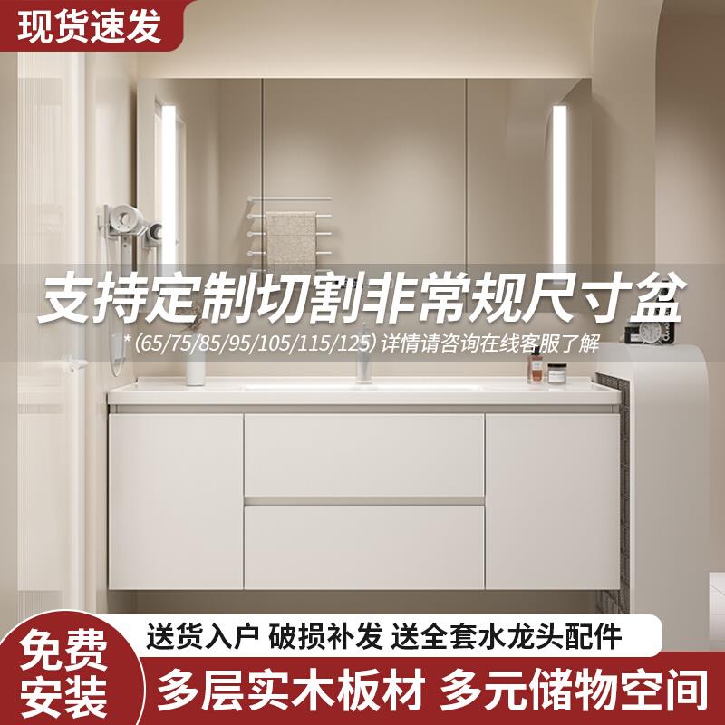 奶油风浴室柜组合陶瓷一体实木现代简约卫生间洗漱台洗手洗脸盆柜