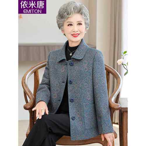 老年人春装女奶奶外套大码宽松老太太老人衣服中老年妈妈春秋上衣