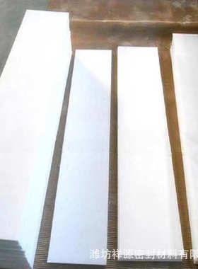 260mm宽四氟楼梯板 5mm白色四氟板白色 防震楼梯板块四氟板条切割