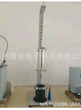 YT040土工布动态穿孔测定仪落锥法动态穿孔试验仪