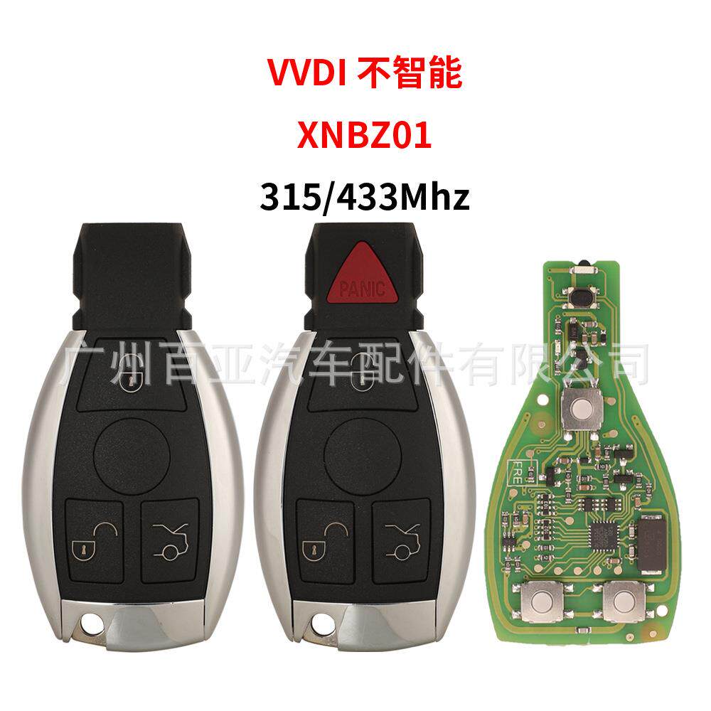 适用于奔驰3键4键VVDI半智能遥控汽车钥匙315频率433频率XNBZ01