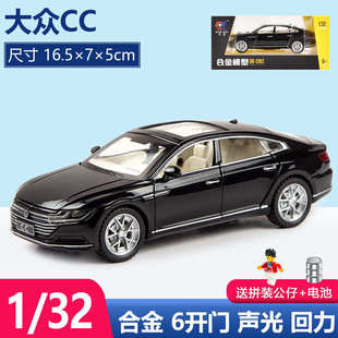 大众cc合金车仿真汽车模型男孩礼物摆件声光玩具车黄色白色玩具