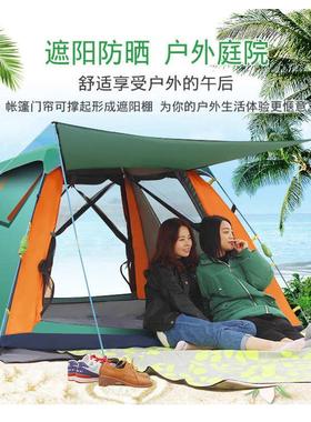 防雨-开便携式户外露营速野外4帐篷人人全自动弹压32野营加厚