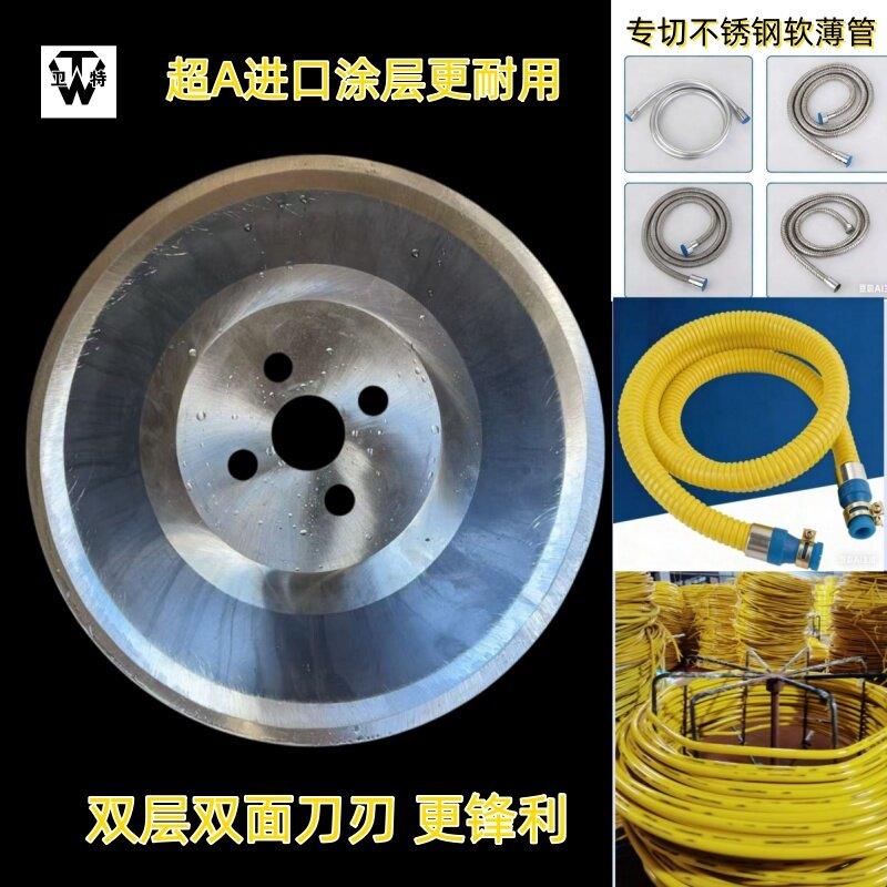 超A进口涂层彩高速网圆锯片不锈钢专用双层双面刀刃切割锋利耐用