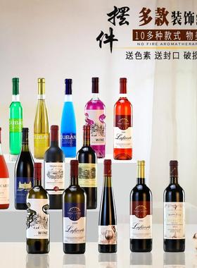 彷真洋酒红酒葡萄酒瓶酒柜摆件装饰品欧式家居客厅样板间创意摆设