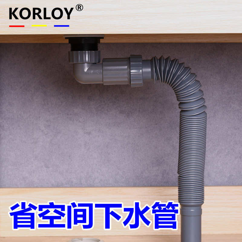 面盆洗手盆防臭下水管排水弯头横排软管超短下水器台盆洗脸盆配件