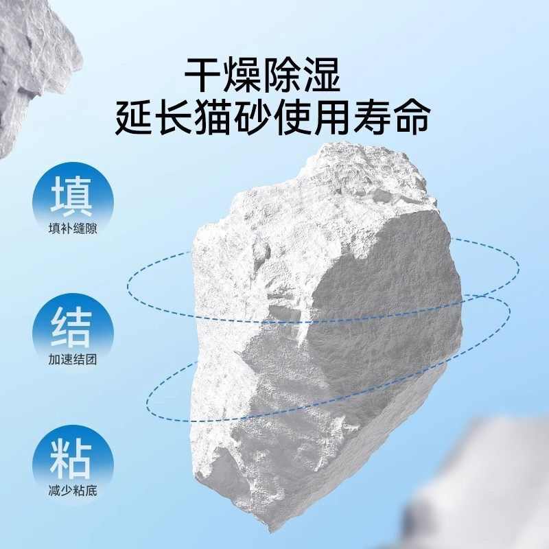 瓜洲牧猫砂除臭小苏打颗粒无尘猫尿去味分解净味剂猫砂伴侣专用
