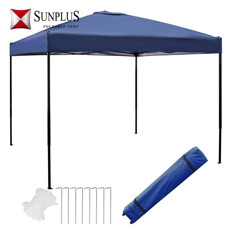 政救灾帐篷防遮应急抢险伸缩大1伞四脚阳棚雨篷车棚摆民摊公园