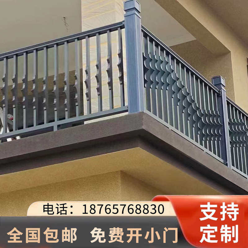 铝艺护栏围栏小区围墙栏杆庭院别墅阳台铝合金铸铁锌钢室外围栏栅