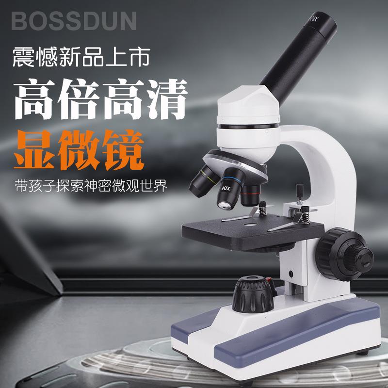 2024新款40-1000倍单目显微镜科学实验教学学生用显微镜