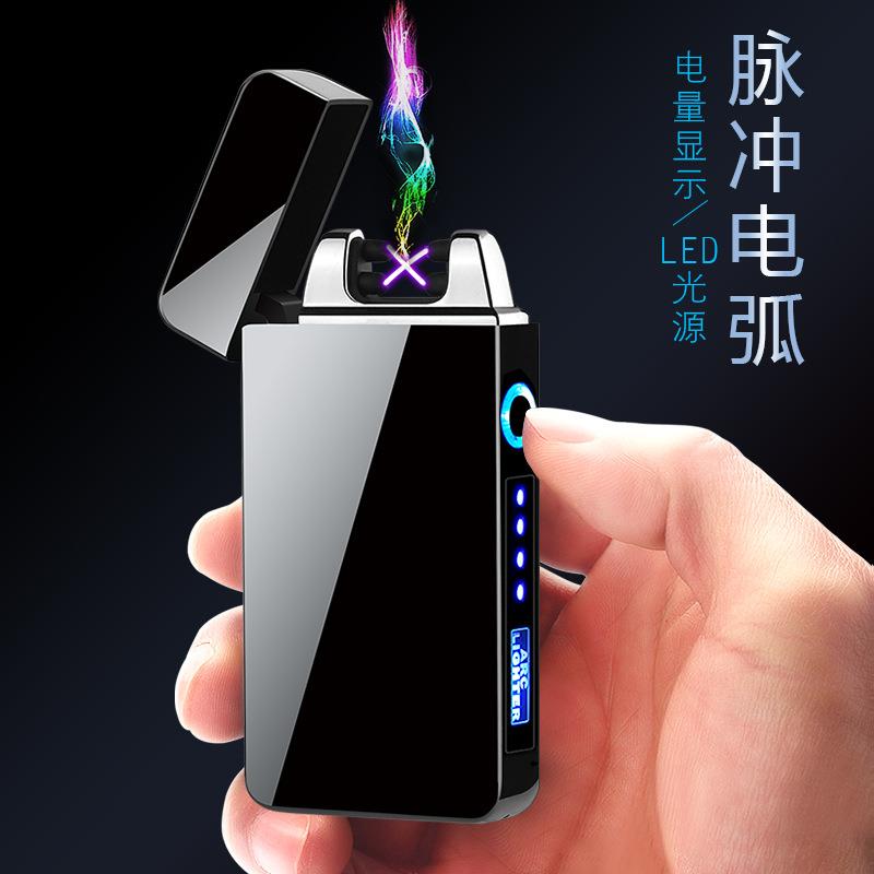 新款电量显示充电打火机usb双电弧防风打火机金属电子点烟器