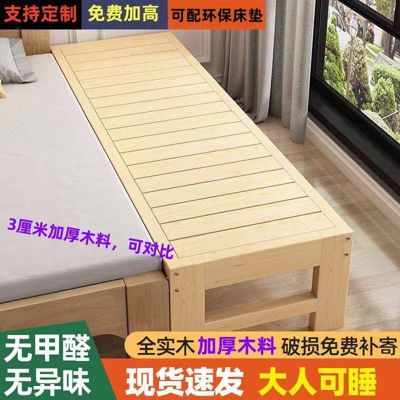 床加宽拼接床儿童床带护栏单人床加宽拼床加宽床带床垫厂跨境