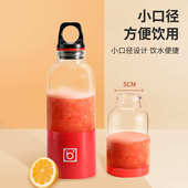 现货批发bingo缤果电动榨汁杯4刀头迷你便携式 榨汁机塑料果汁杯子