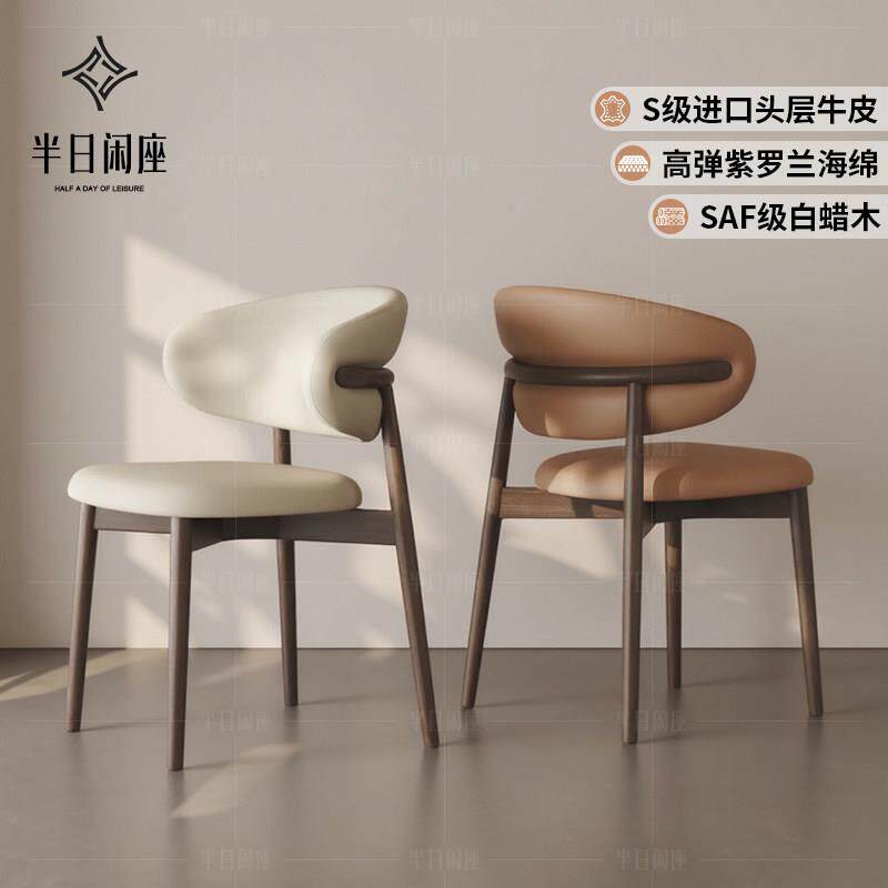 2026新款实木餐椅中古风北美意式极简餐桌椅家用真皮软包靠背椅子