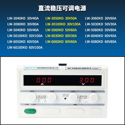 程LOB0控可调开关直流稳压电源60V3V15V10A20A30A50A6A800A100A