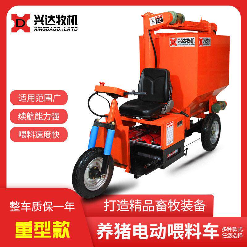 兴达牧机养猪场喂料机  半自动喂料车 现化养猪场设备