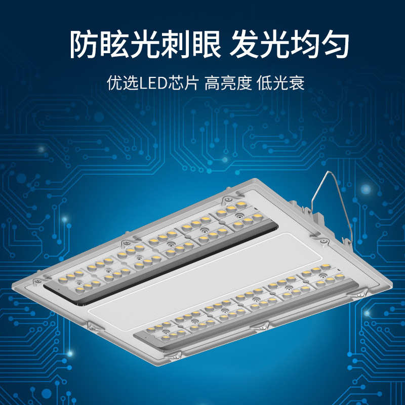 工厂 照明灯羽毛工批发灯长条厂家矿灯车间led球馆防眩体育篮球