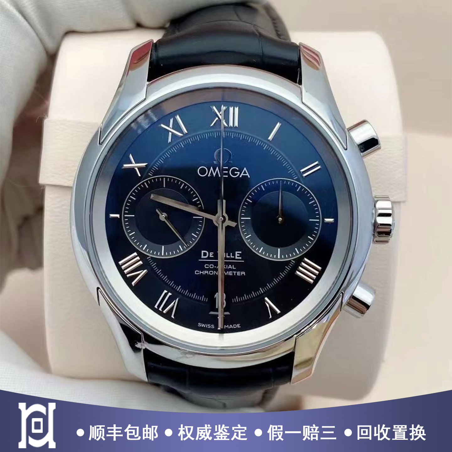 欧米茄碟飞42mm精钢98新自动机械男士手表431.13.42.51.01.001